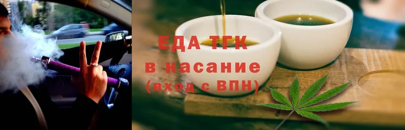 Cannafood конопля  Ряжск 