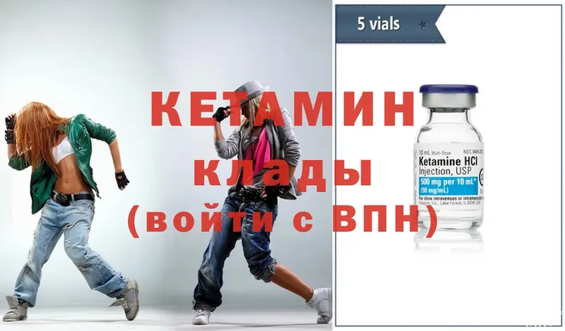 КЕТАМИН ketamine  mega ССЫЛКА  Ряжск 